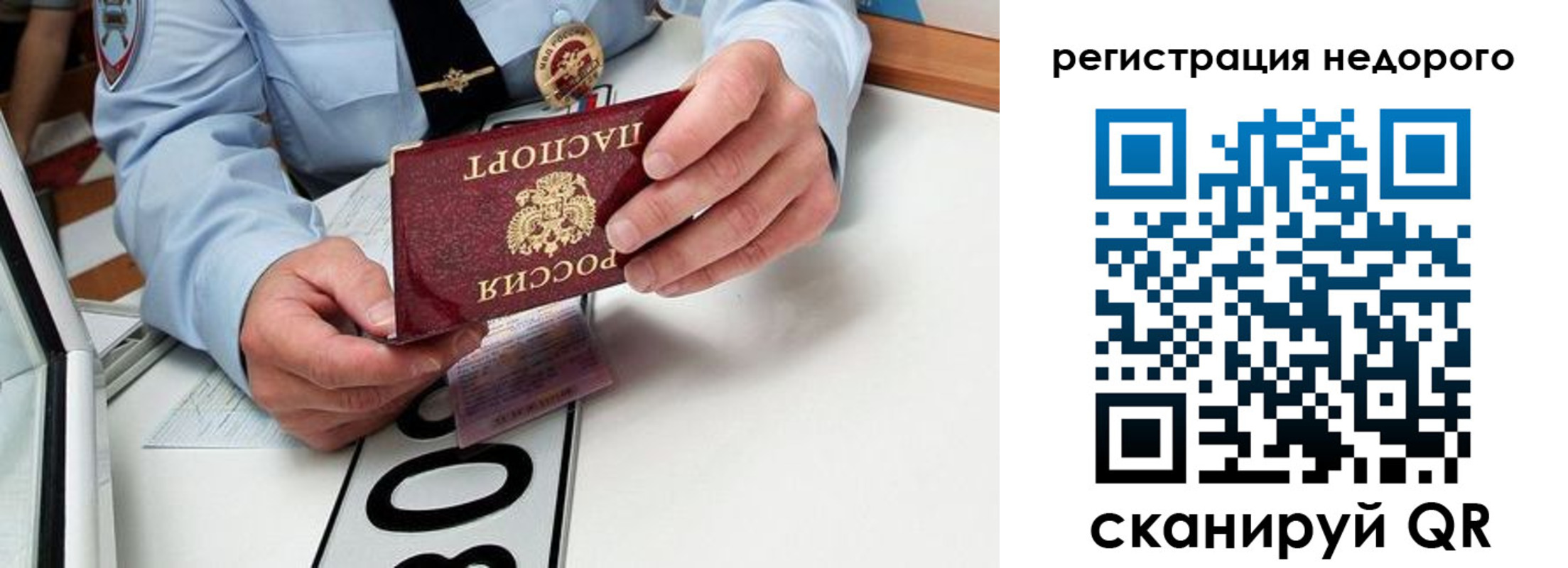 форма 3 в Дорогобуже