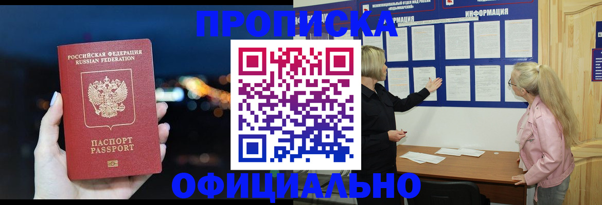 форма 3 в Дорогобуже